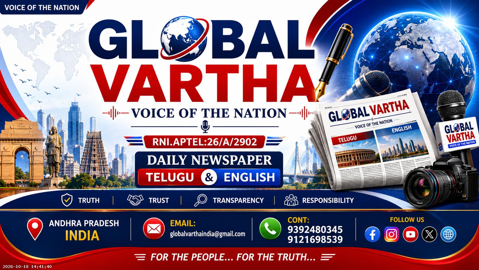 Advertisement