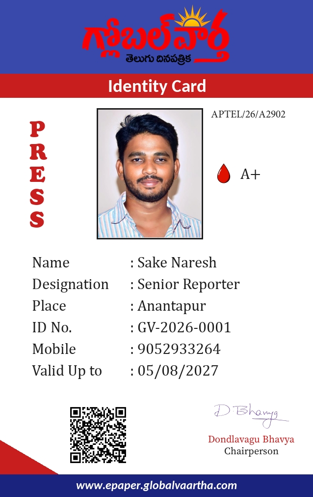 Sake Naresh