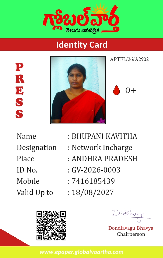 BHUPANI KAVITHA