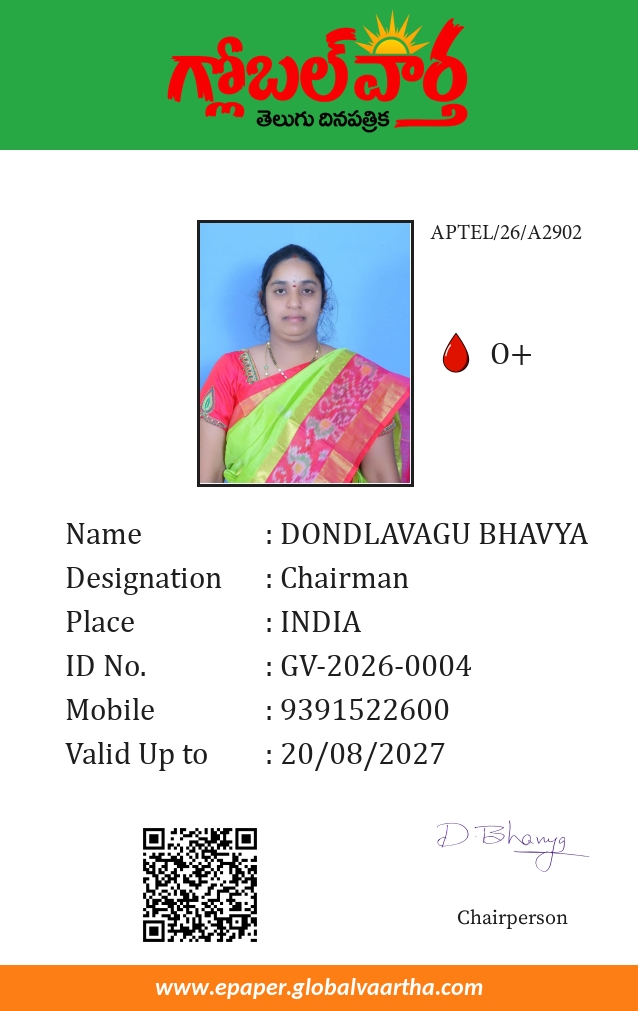 DONDLAVAGU BHAVYA