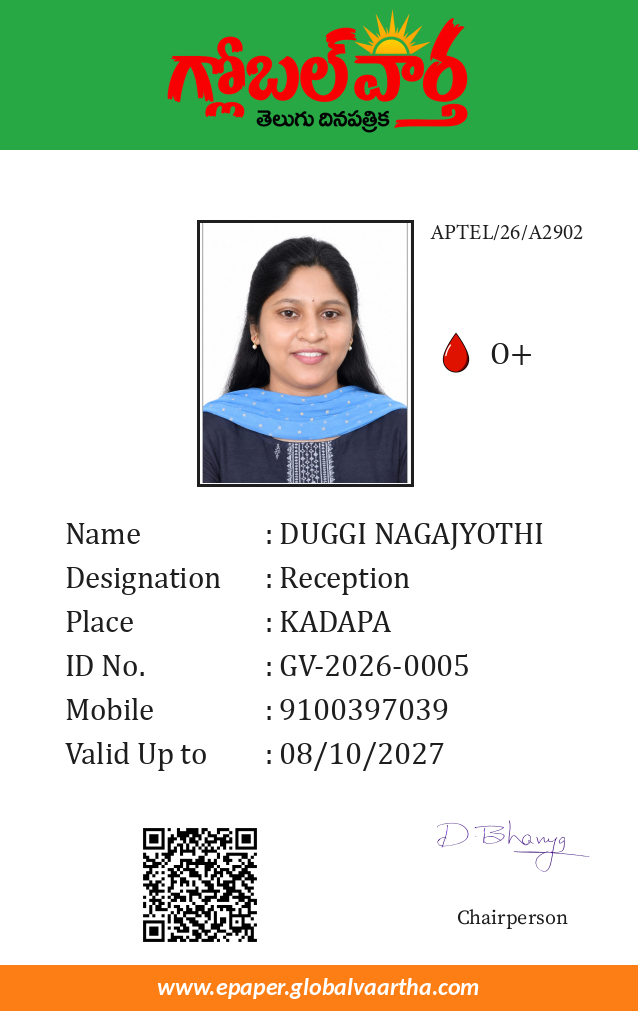 DUGGI NAGAJYOTHI